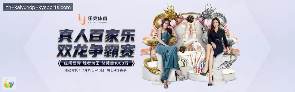开云 banner