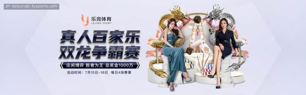 开云 banner