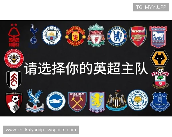 英超首个赛季的球队选择标准是什么？