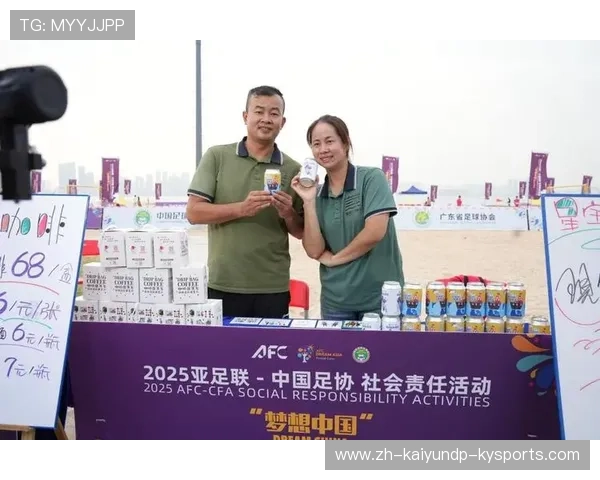 舟山迎来体育盛事2025梦想中国社会责任活动启幕足球拥军助力强军建设